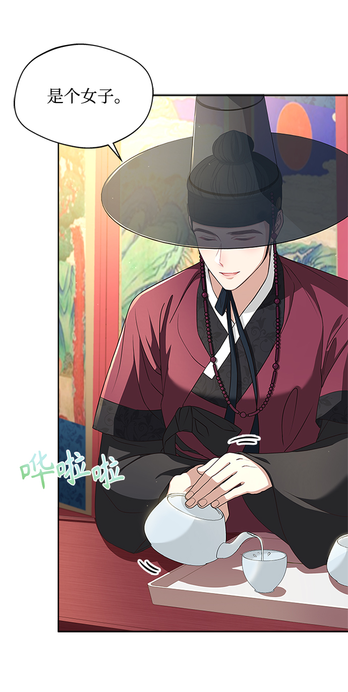 [第14话] 等一下！17