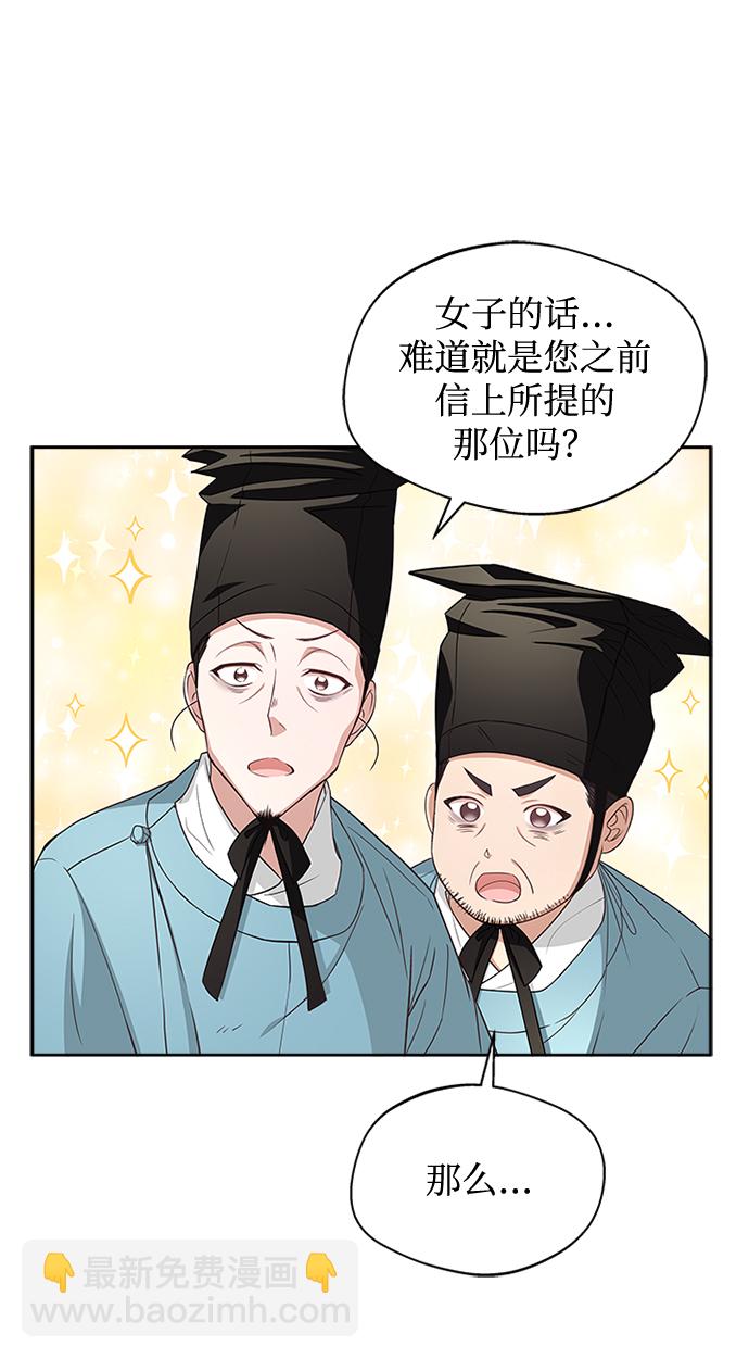 [第14话] 等一下！18