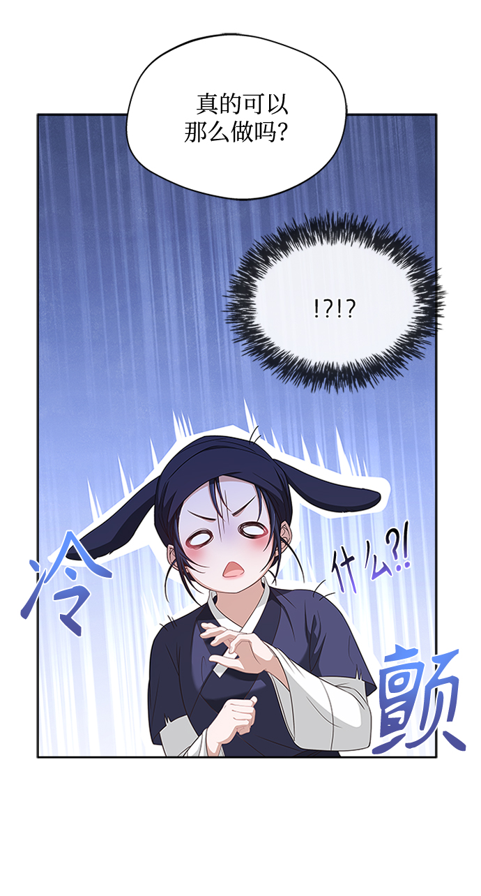 [第14话] 等一下！19