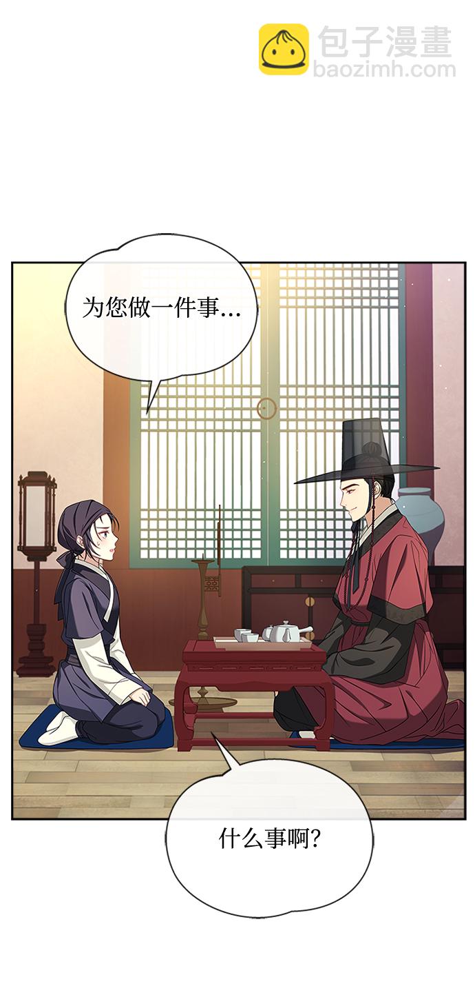 [第14话] 等一下！2