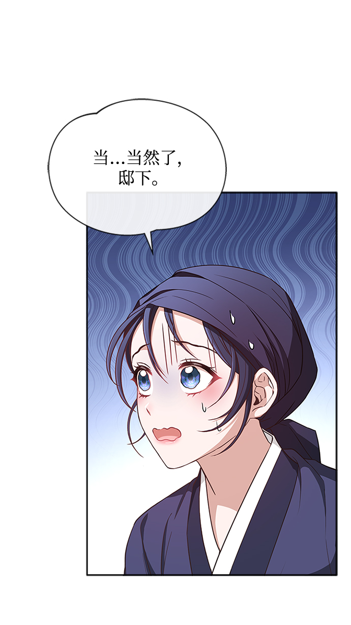 [第14话] 等一下！21