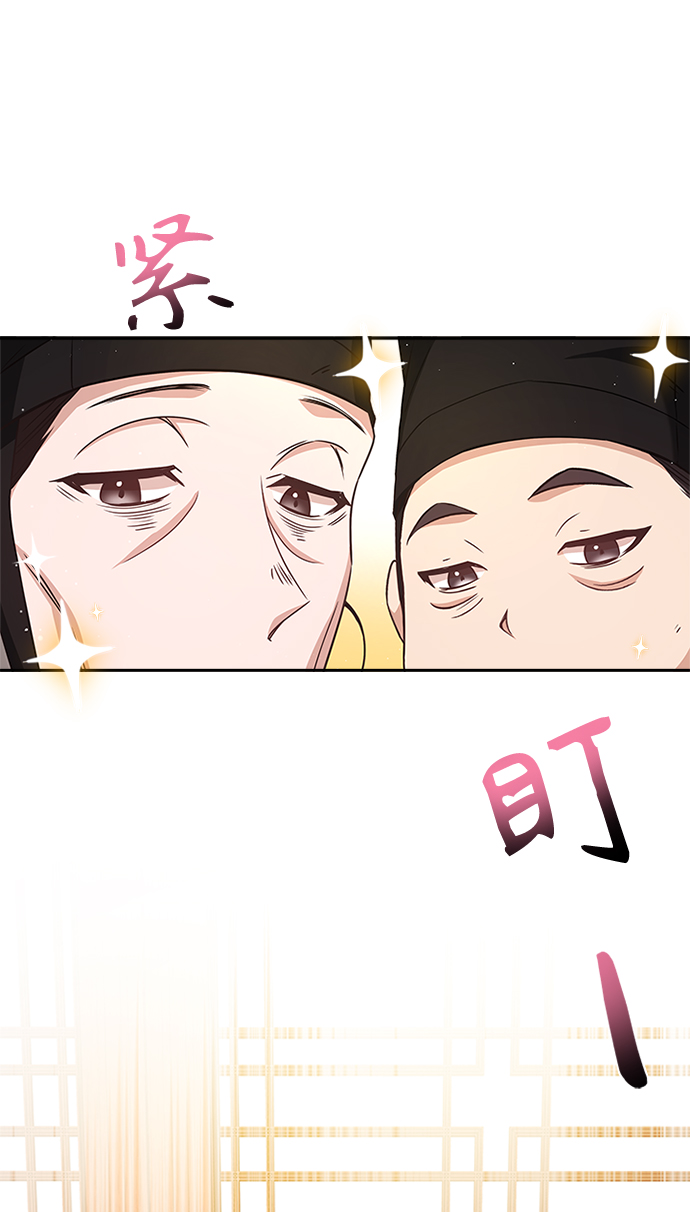 [第14话] 等一下！26