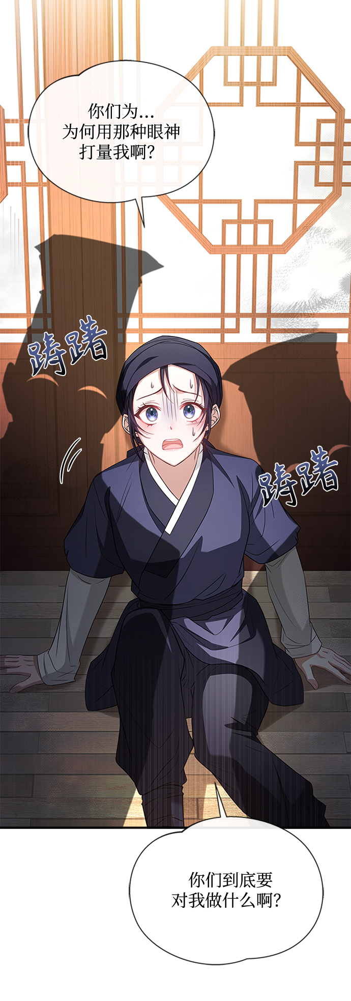 [第14话] 等一下！27