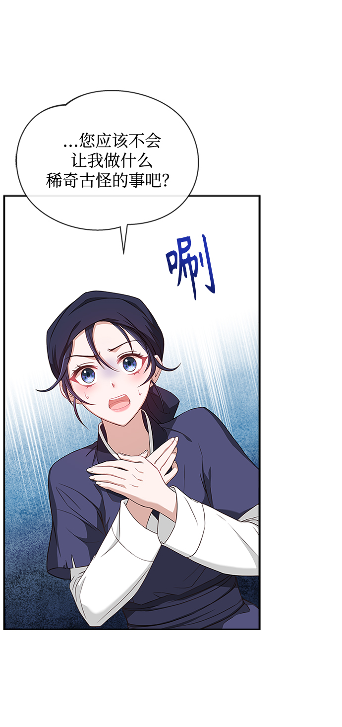 [第14话] 等一下！3