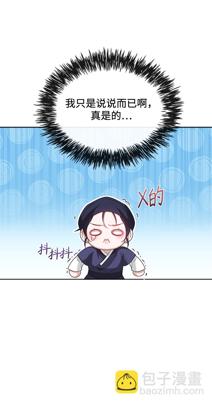 [第14话] 等一下！30