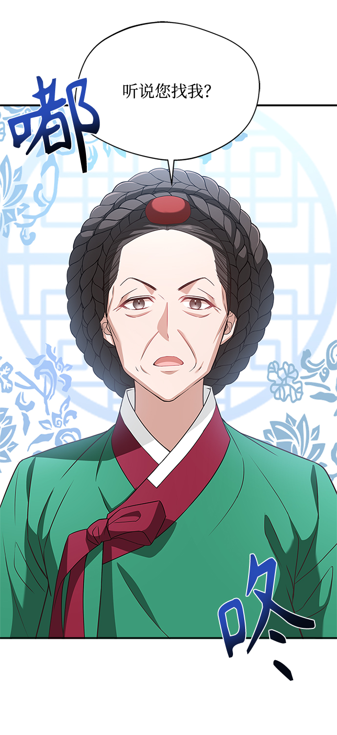 [第14话] 等一下！33