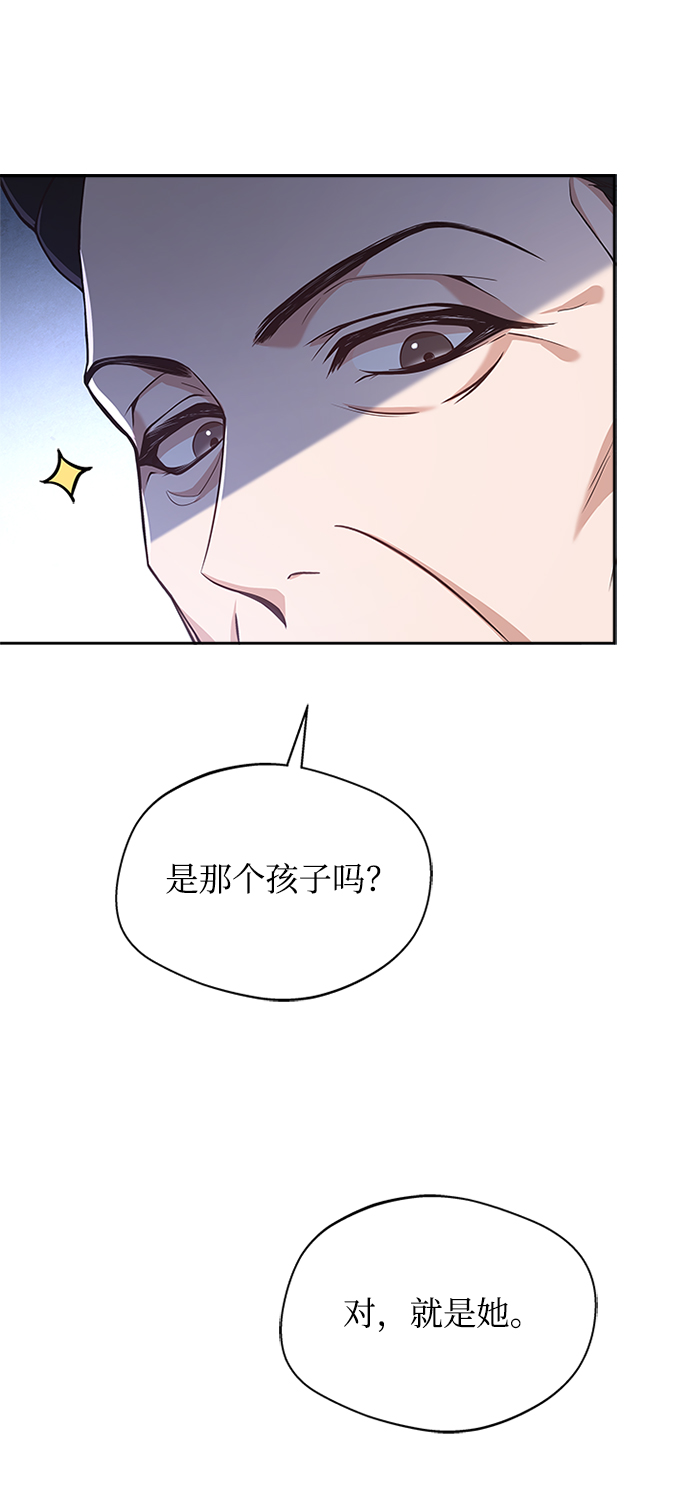[第14话] 等一下！36