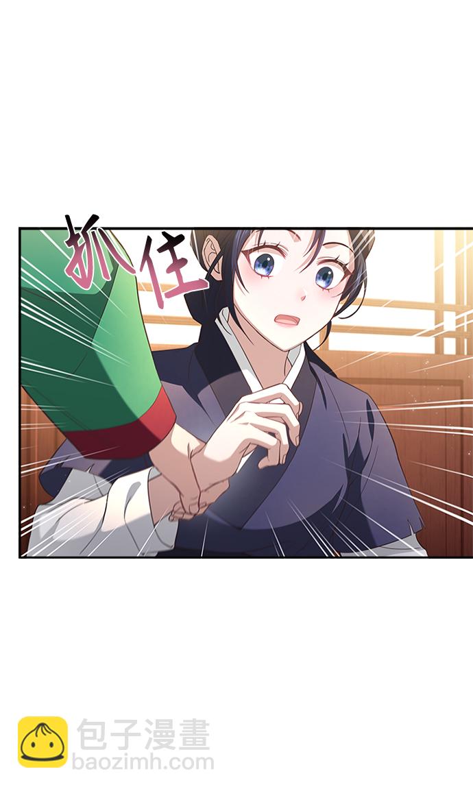 [第14话] 等一下！38