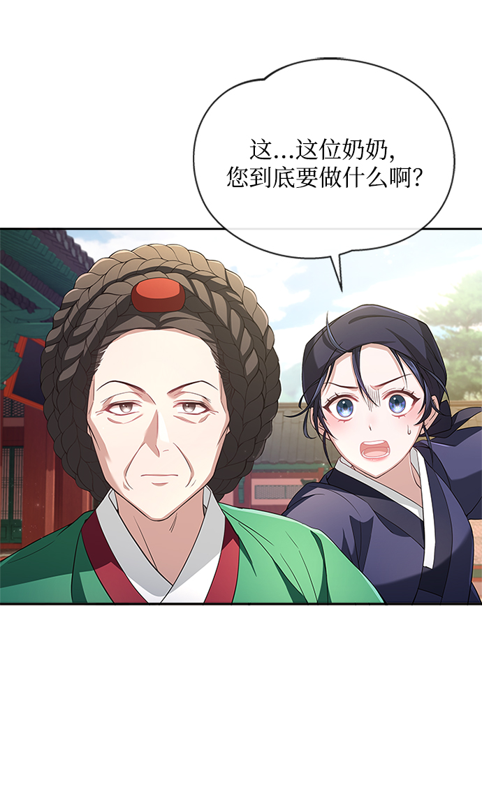 [第14话] 等一下！44
