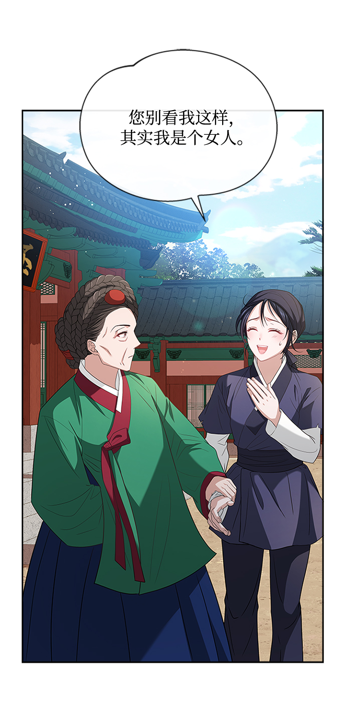 [第14话] 等一下！45