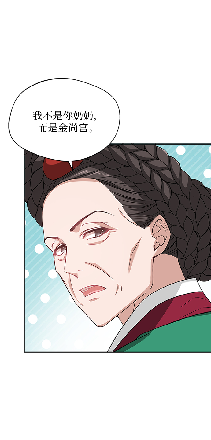 [第14话] 等一下！46