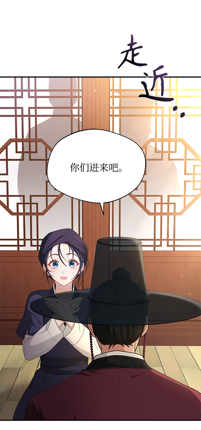 [第14话] 等一下！5
