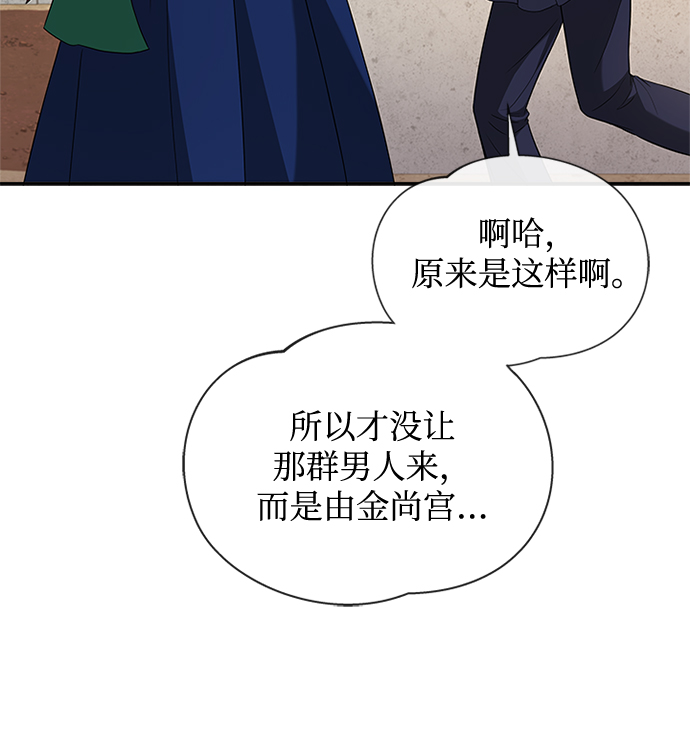 [第14话] 等一下！52