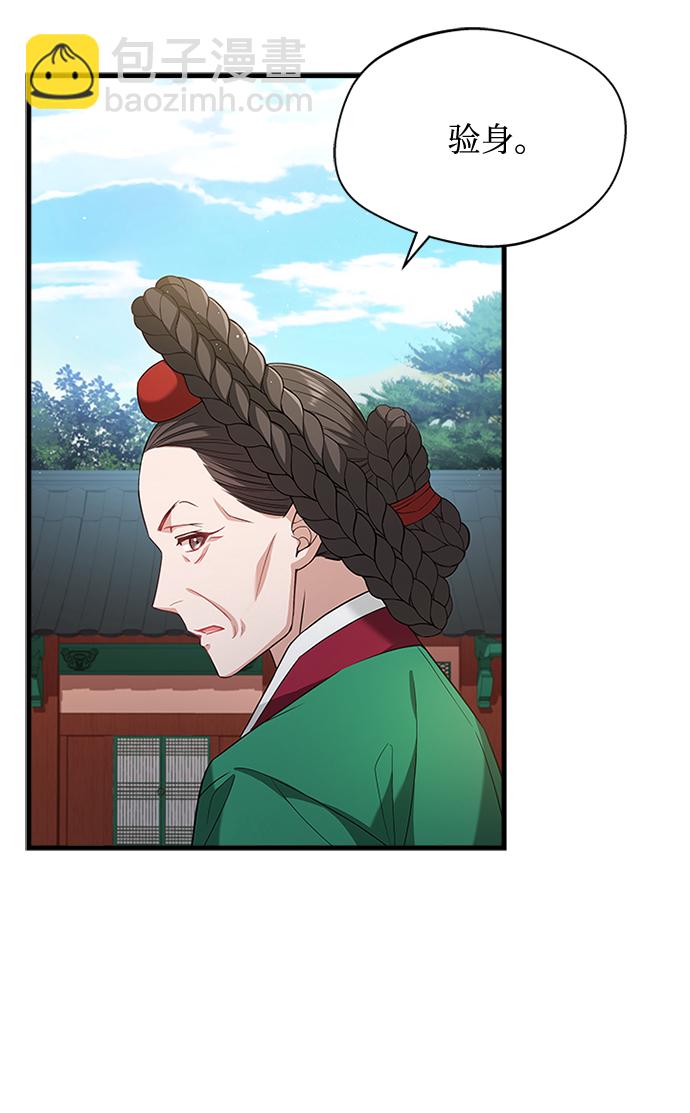 [第14话] 等一下！54
