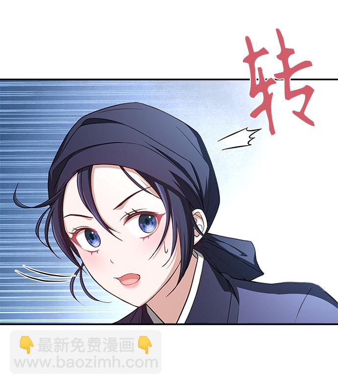[第14话] 等一下！6