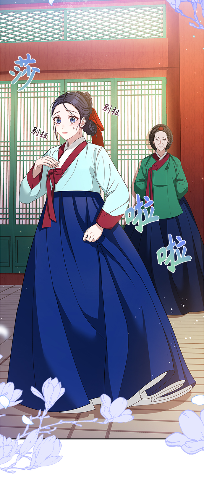 [第14话] 等一下！61