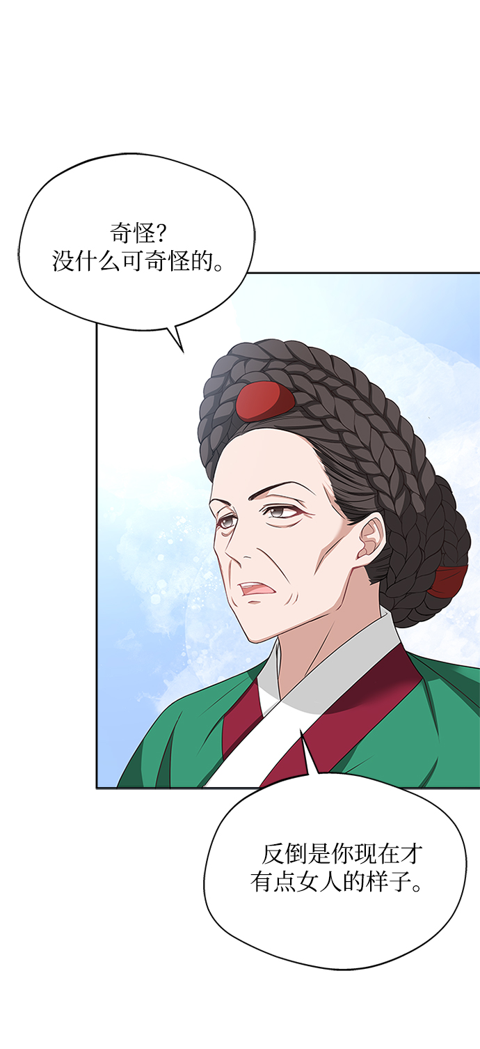 [第14话] 等一下！62