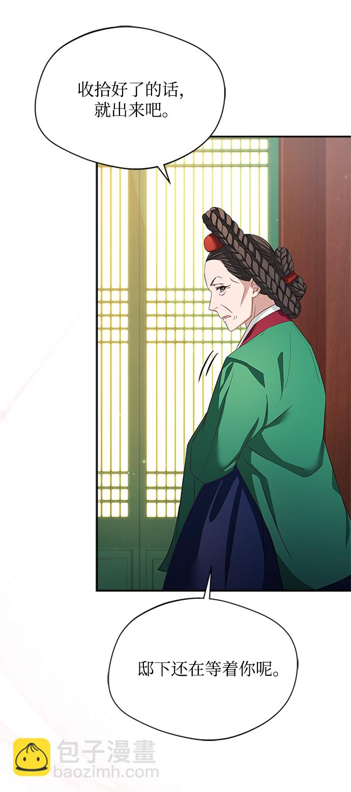 [第14话] 等一下！66