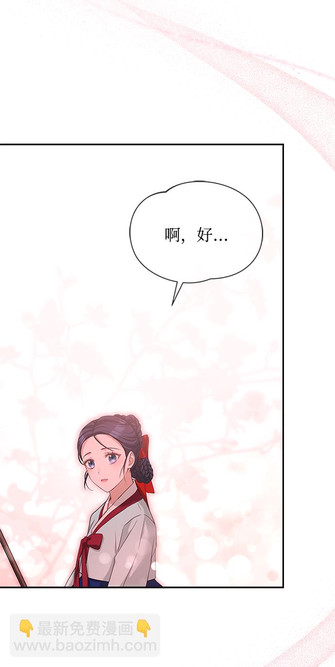 [第14话] 等一下！67
