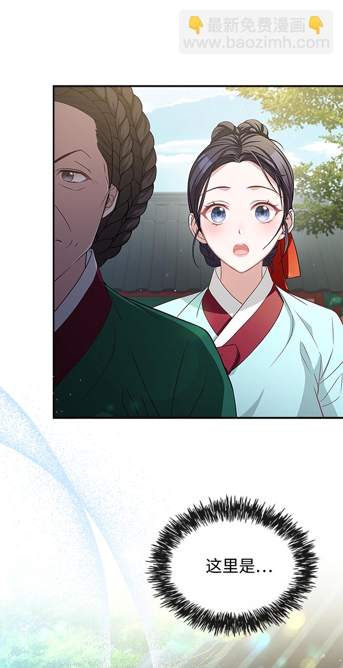 [第14话] 等一下！72
