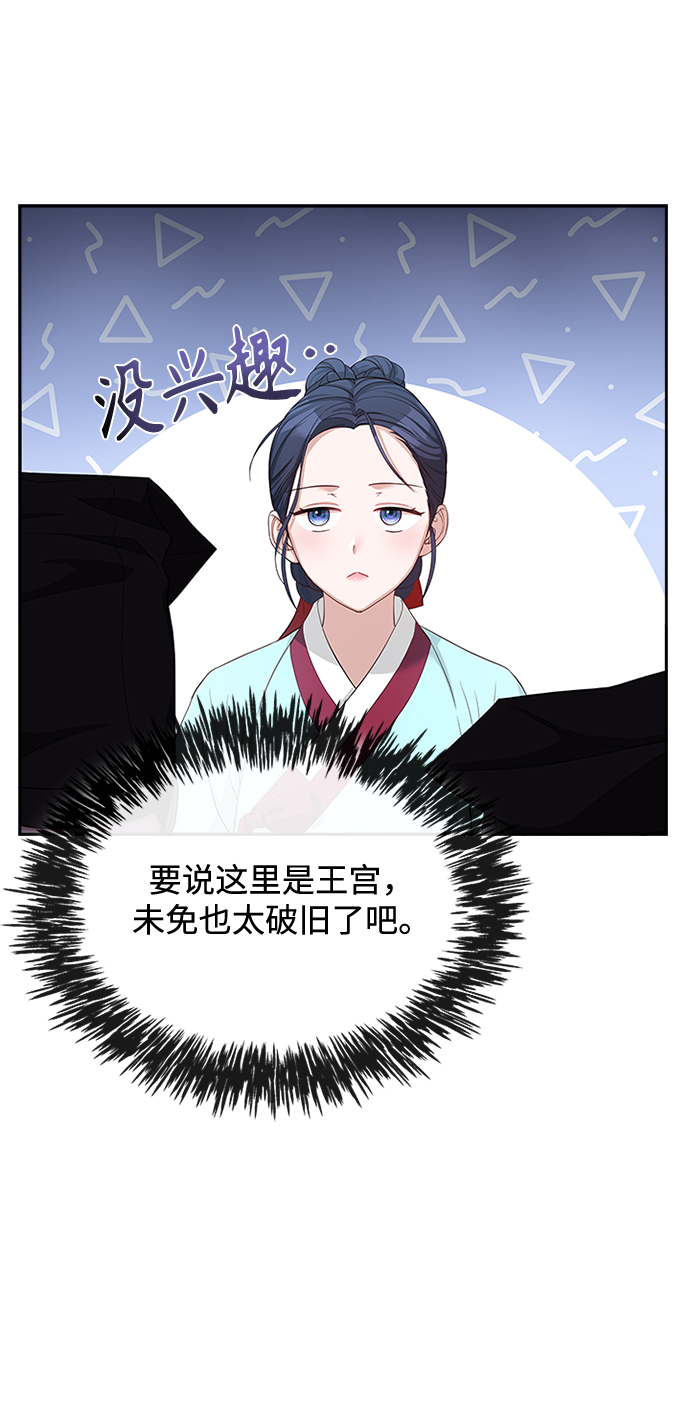 [第14话] 等一下！77