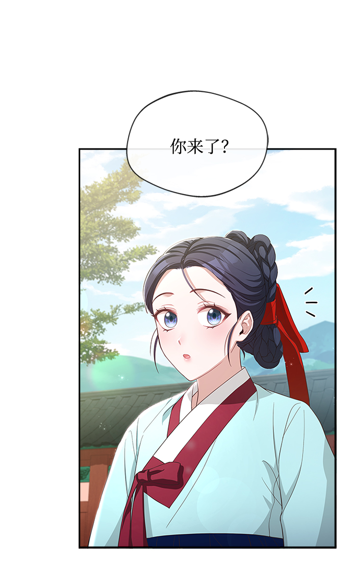 [第14话] 等一下！78