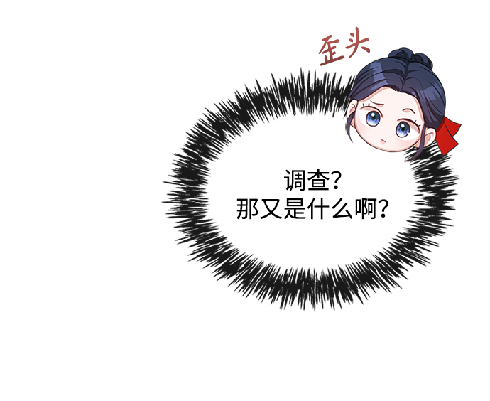[第14话] 等一下！82