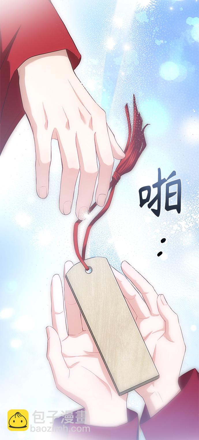 [第14话] 等一下！84