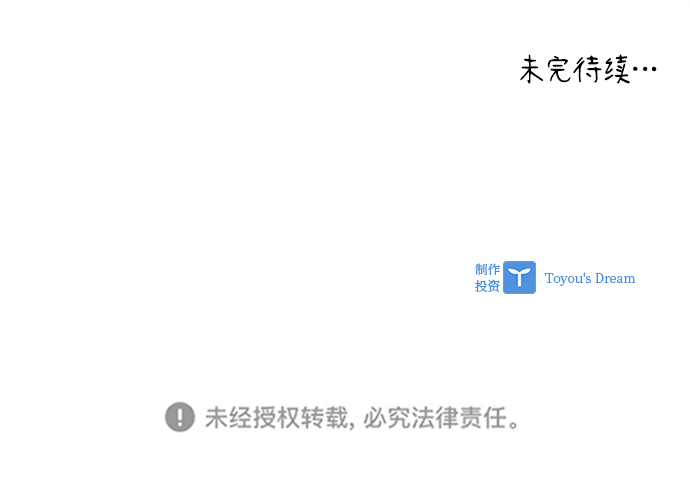 [第14话] 等一下！87
