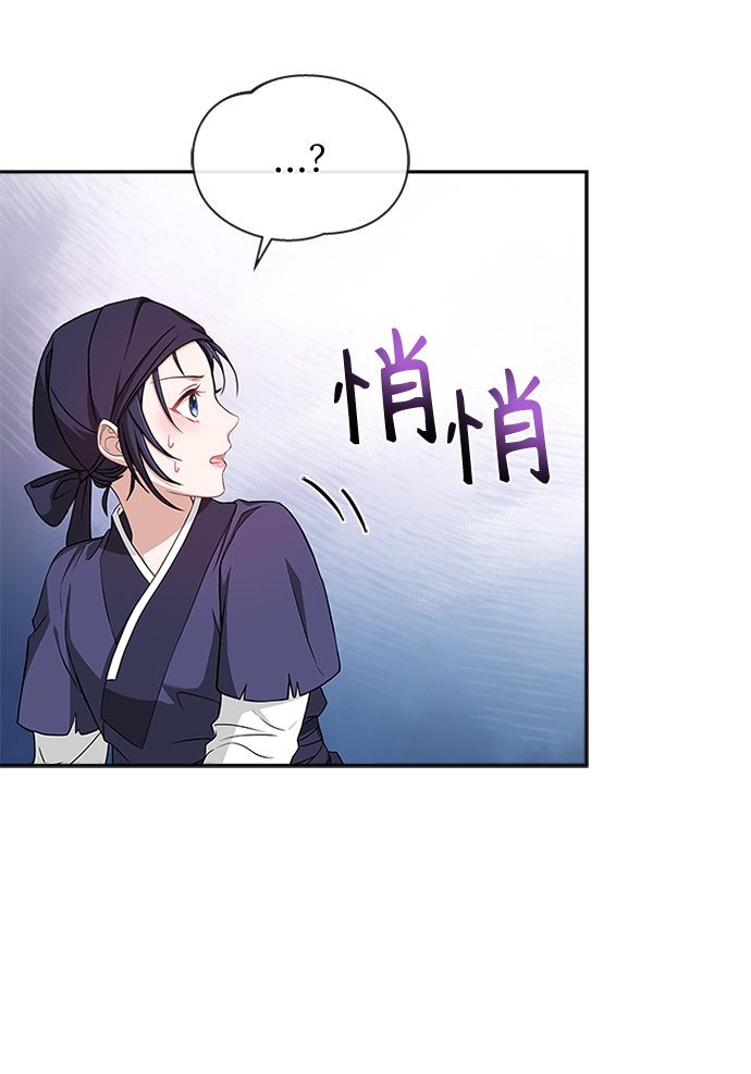 [第14话] 等一下！9