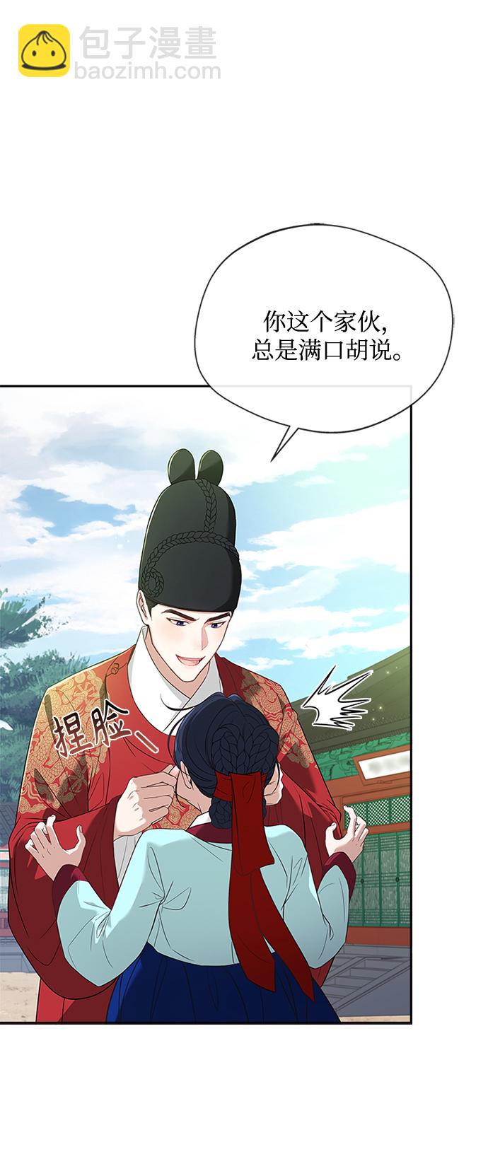 [第17话] 不行就是不行11