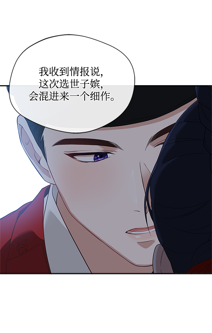 [第17话] 不行就是不行15
