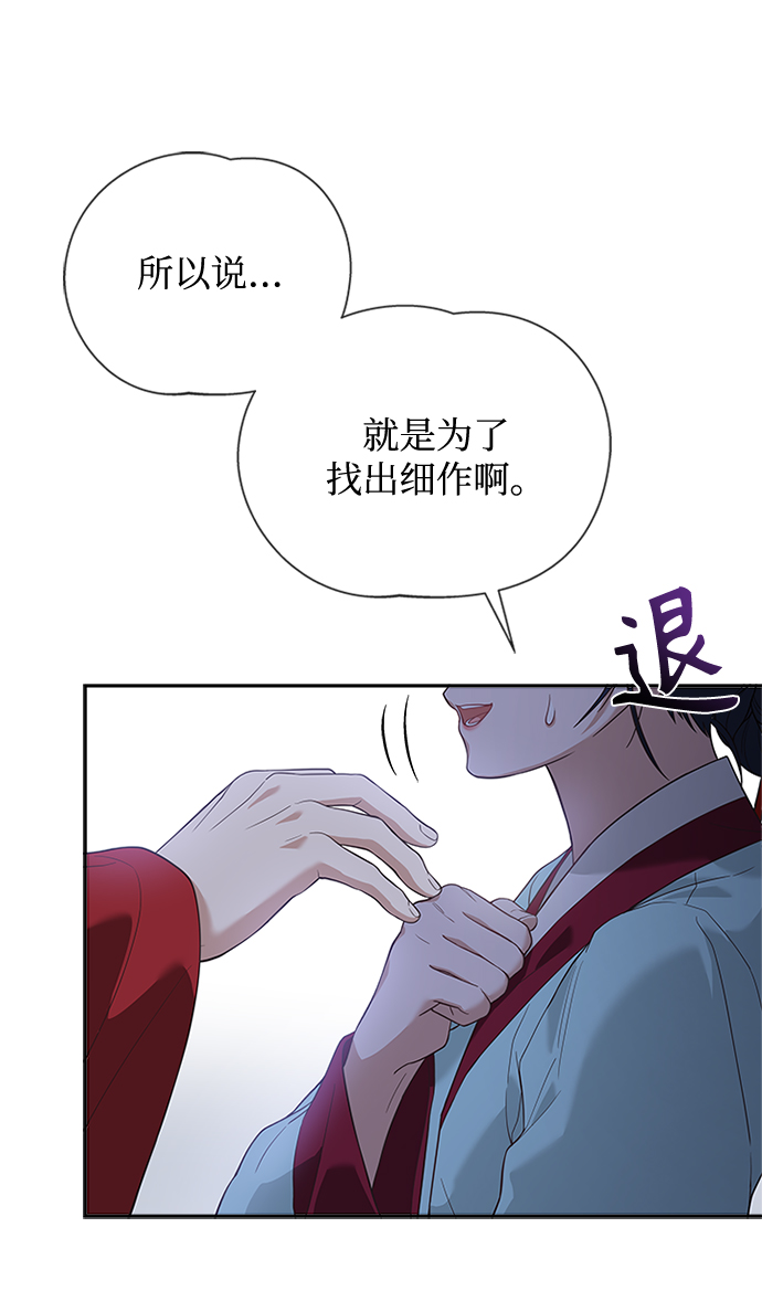[第17话] 不行就是不行17