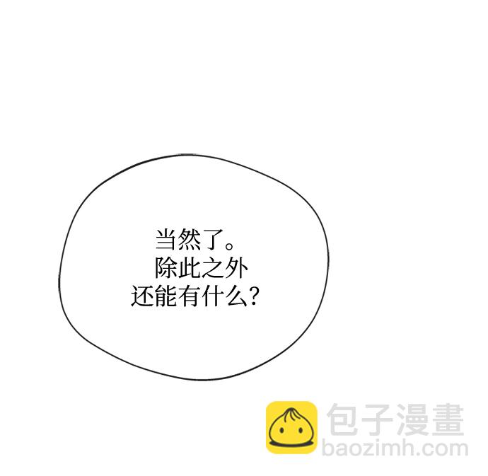 [第17话] 不行就是不行18