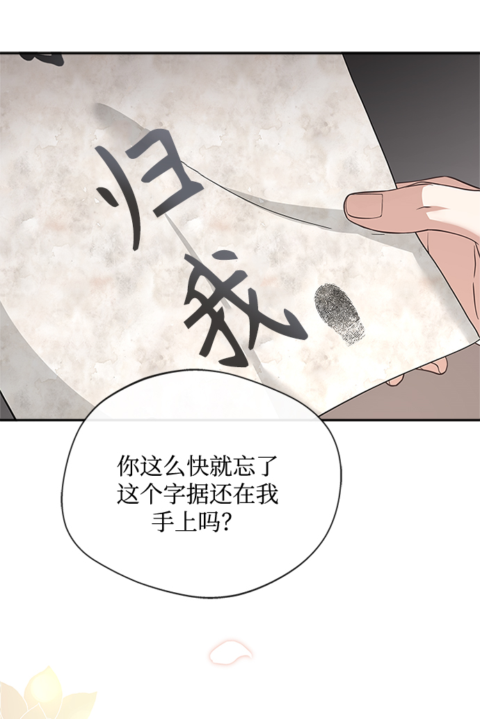 [第17话] 不行就是不行22