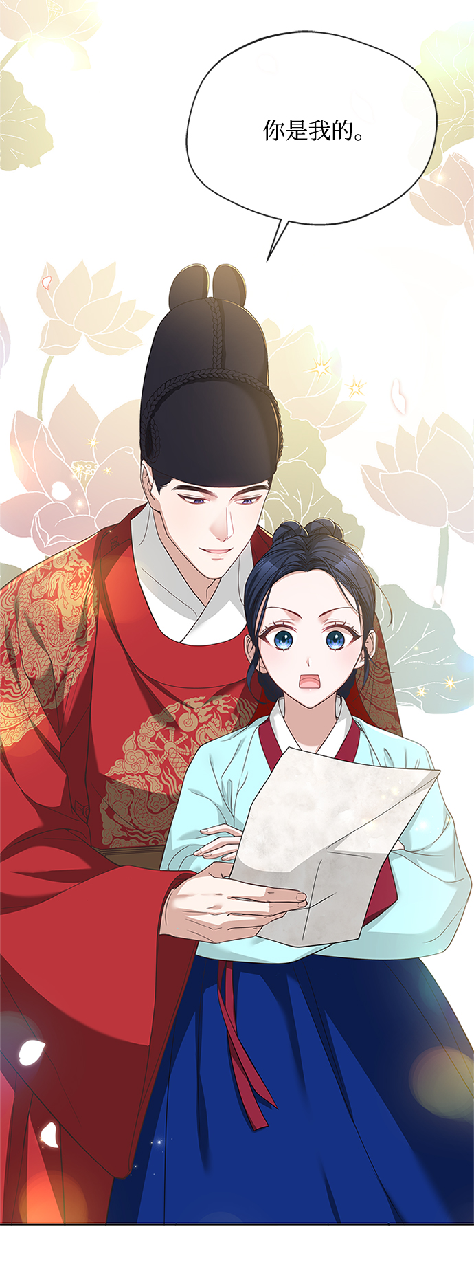 [第17话] 不行就是不行23