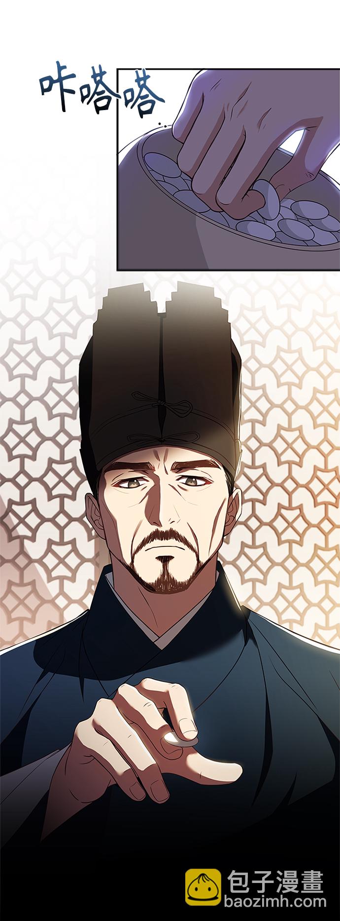 [第17话] 不行就是不行33