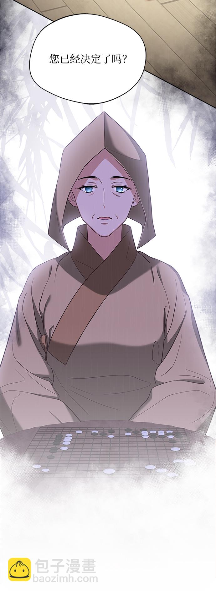 [第17话] 不行就是不行37