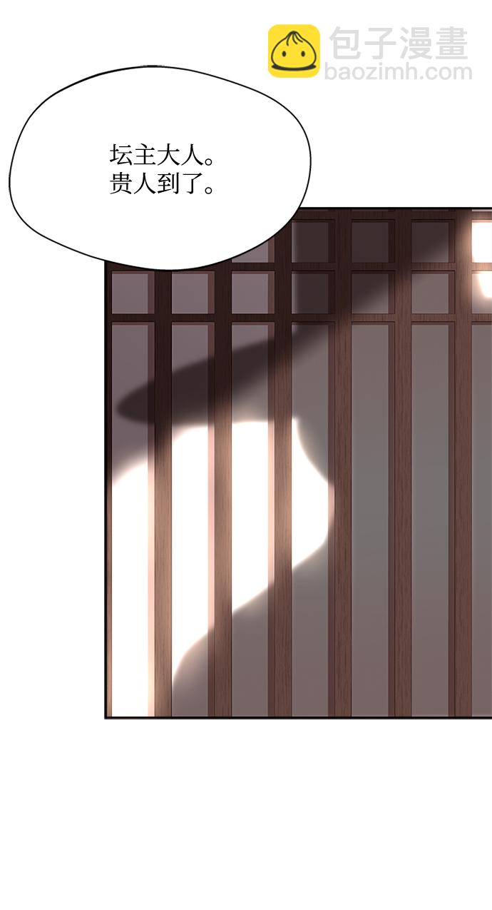 [第17话] 不行就是不行39
