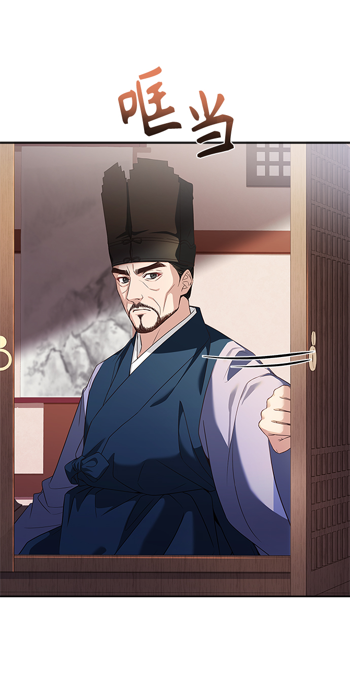 [第17话] 不行就是不行41