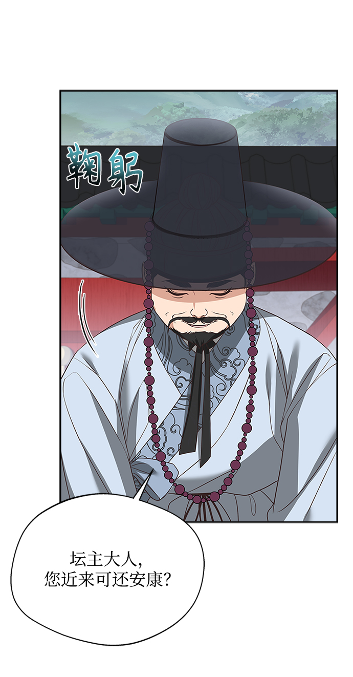 [第17话] 不行就是不行43