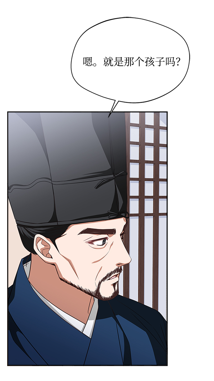 [第17话] 不行就是不行44