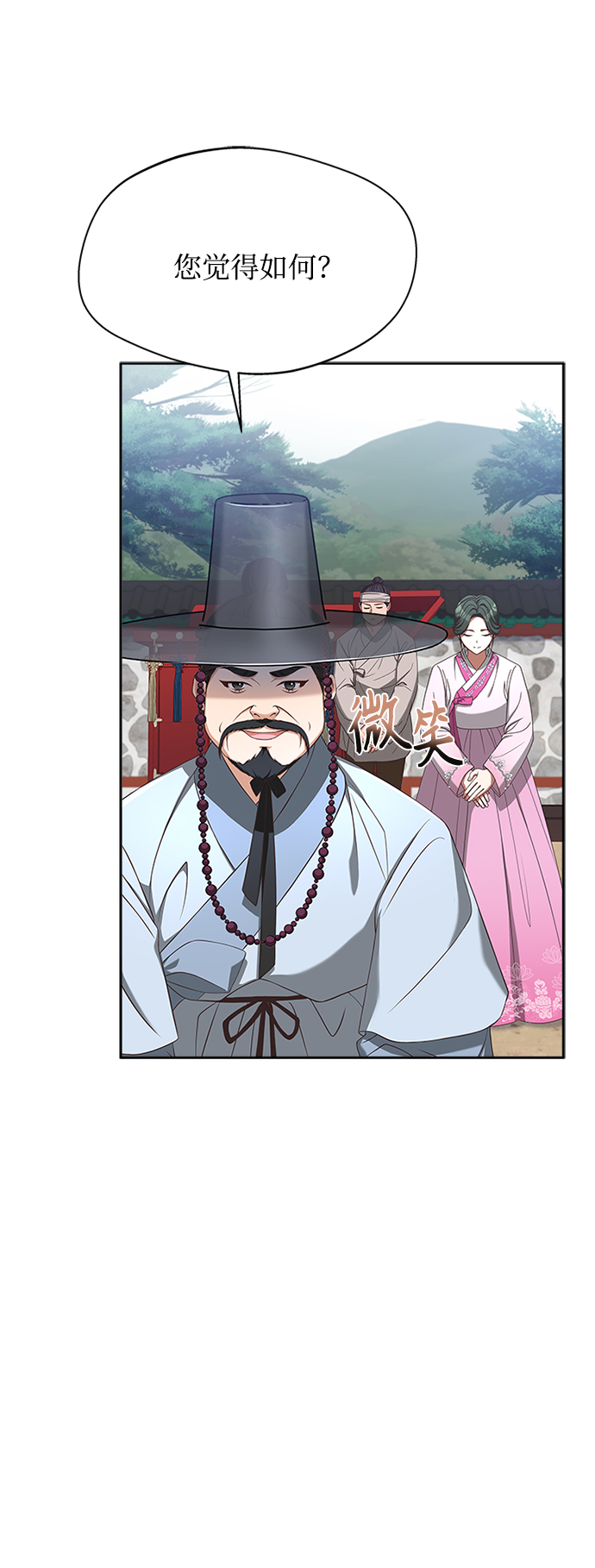 [第17话] 不行就是不行54