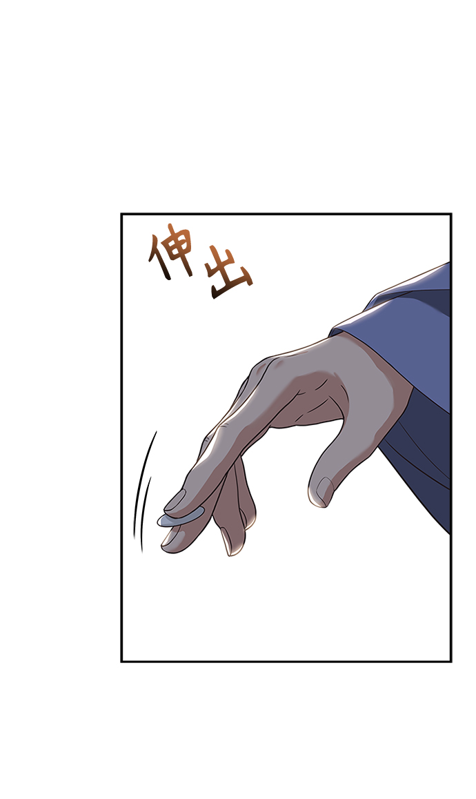 [第17话] 不行就是不行56