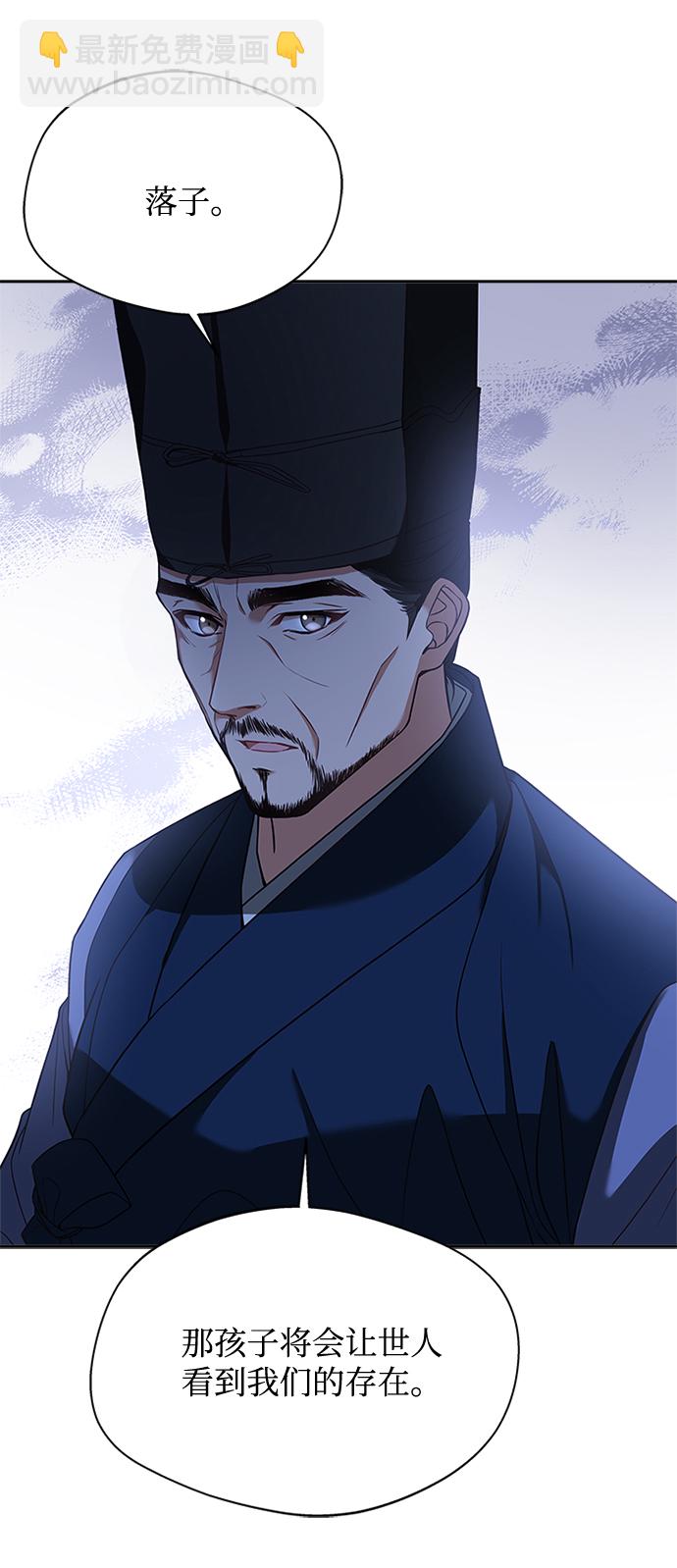 [第17话] 不行就是不行58