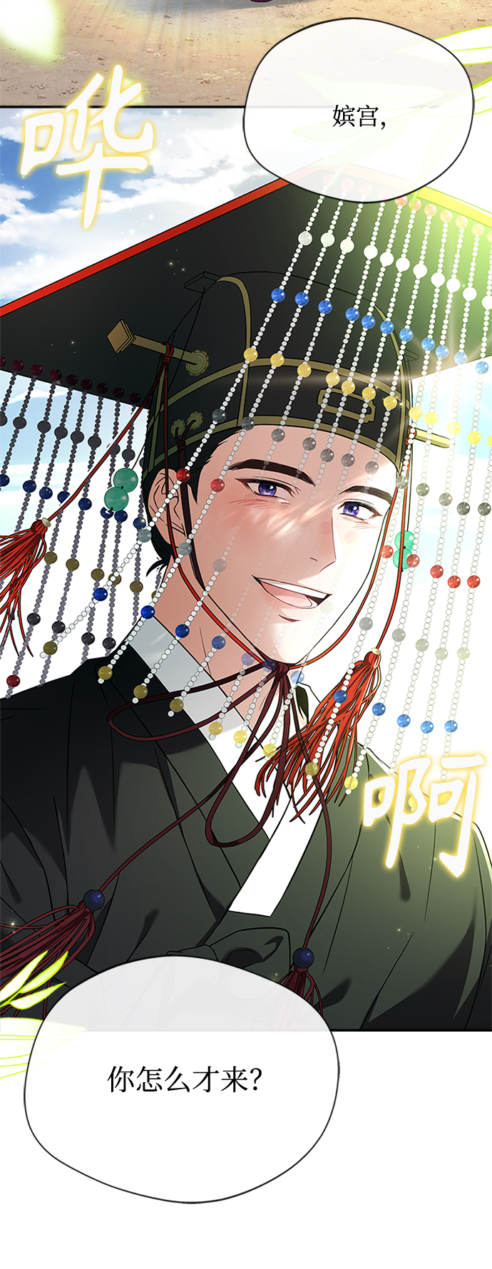 [第17话] 不行就是不行6