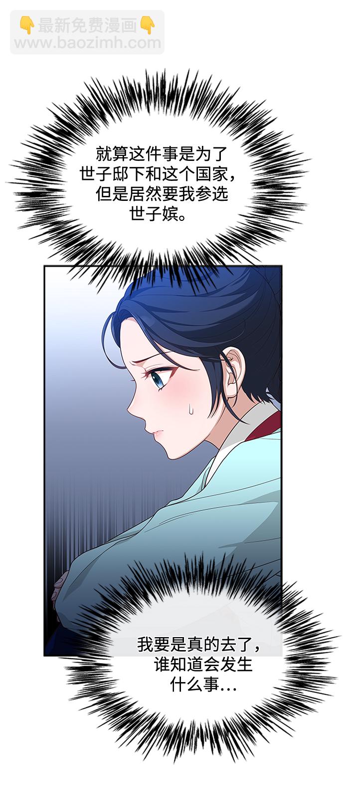 [第17话] 不行就是不行63