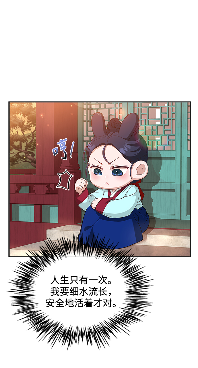 [第17话] 不行就是不行64