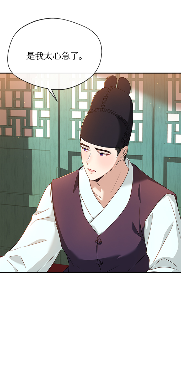 [第17话] 不行就是不行78