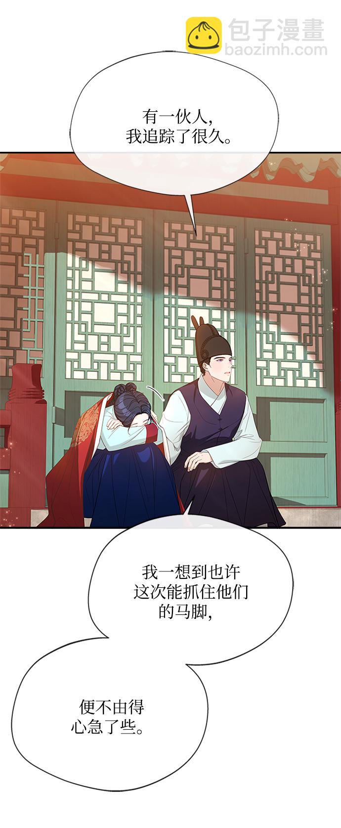 [第17话] 不行就是不行79